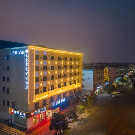 Feiyu E-sports Smart Homestay (Anqing Huaining Zhenning Road)