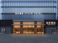 Atour Hotel(Rongcan,Huamao Place,Huizhou) Hotels in Huizhou