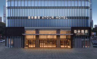 Atour Hotel(Rongcan,Huamao Place,Huizhou)