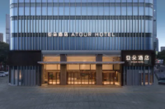 Atour Hotel(Rongcan,Huamao Place,Huizhou) Hotel berhampiran Chaojingmen