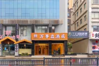 Wanshiyi Hotel (Suzhou Wujiang Shengze Oriental Textile City) - 3-نجوم