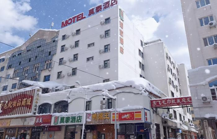 Motel (Harbin Central Avenue Sofia Church Toulong Commercial Building Store)