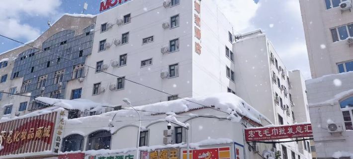Motel (Harbin Central Avenue Sofia Church Toulong Commercial Building Store) Ξενοδοχεία στην πόλη Χαρμπίν