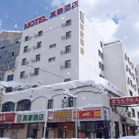 Motel (Harbin Central Avenue Sofia Church Toulong Commercial Building Store)