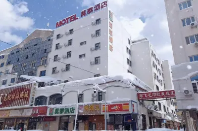 โมเทล ฮาร์บิน เซ็นทรัล อเวนิว เซนต์ โซเฟีย คาเธดรัล โถวหลง คอมเมอร์เชียล บิลดิ้ง โรงแรมใน