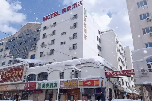 โมเทล ฮาร์บิน เซ็นทรัล อเวนิว เซนต์ โซเฟีย คาเธดรัล โถวหลง คอมเมอร์เชียล บิลดิ้ง