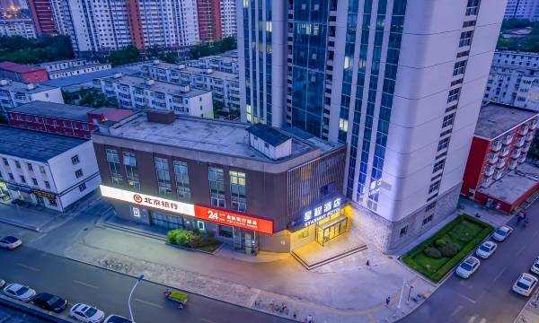 Starway Hotel (Beijing Shangdi Qinghe High Speed Railway Station)