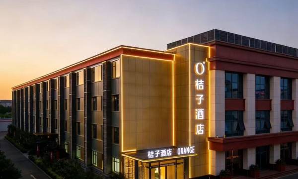 Orange Hotel (Beijing Xisanqi Xiaomi Technology Park)