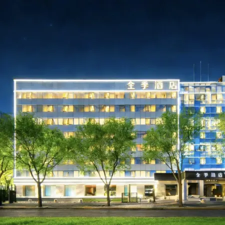 JI Hotel (Beijing Zhongguancun Xueyuanqiao Subway Station) Отели рядом с достопримечательностью «Станция метро Xitucheng»
