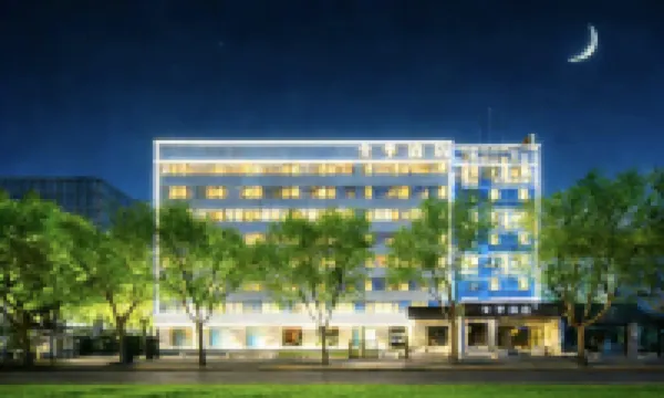 JI Hotel (Beijing Zhongguancun Xueyuanqiao Subway Station) Hotels near University of Science and Technology Beijing Wuhuan Square