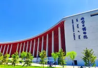 Huamao Grand Hotel Hohhot - Bergblick