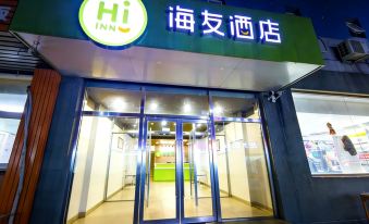 Hi Inn (Beijing South Railway Station Yangqiao) - Housity