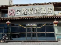 Hualu Select Hotel (Southern Wofo Temple Branch) Hotels near Wofu Temple Park