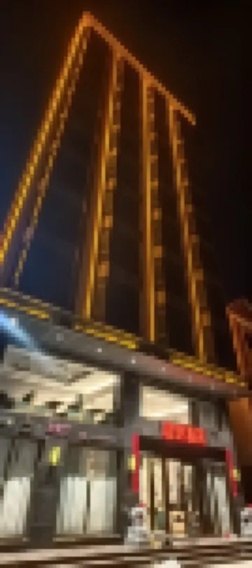 台山啟玥酒店（尾角灣店） 鄰近尾角灣的酒店