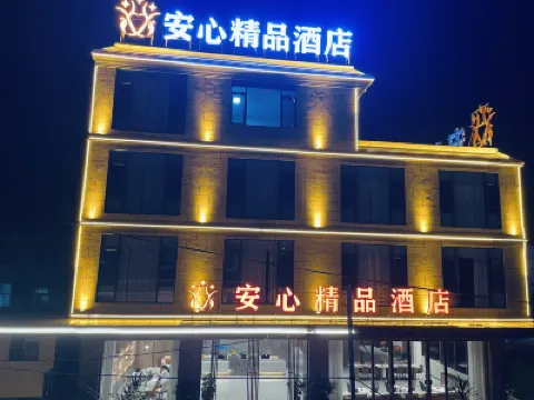 Lancang Anxin Boutique Hotel (Huimin Tourism Town) Hotels near Pu'erlancangxianjingmaimang Sceneic Area