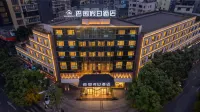 โรงแรม ฮอลิเดย์ เซียงกั๋ว - ที่มีอ่างอาบน้ำ