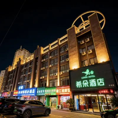 Nanchang Xiduo Hotel (Jiangxi University of Finance and economics store) Hotels near Jiangxi Agricultural University South Campus New Area