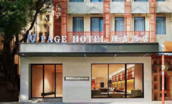 Puji Hotel (Guangzhou Beijing Road Yuexiu Park Store)