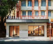 Puji Hotel (Guangzhou Beijing Road Yuexiu Park Store) Hotel in zona Museo di Guangzhou