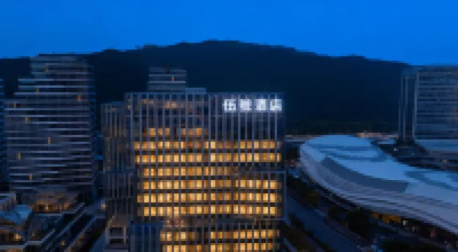 伍号ホテル 横琴（長隆ツーリストリゾート） 珠海横琴国家地理探検家中心周辺のホテル