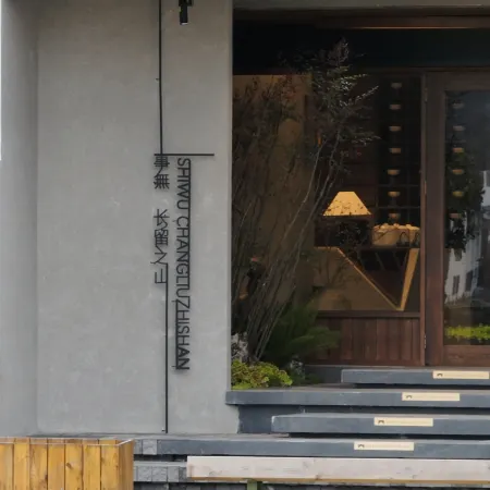 Shiwu · EverHill Onsen Retreat