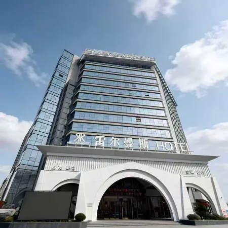 Leiermans International Hotel (Yancheng Aegean Shopping Park Center)