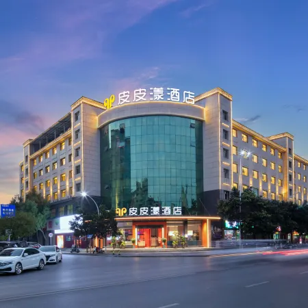 Pipiyang Hotel (Linwu Bus Terminal)
