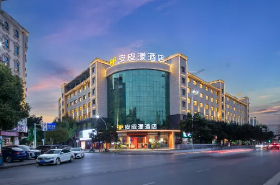 Pipiyang Hotel (Linwu Bus Terminal)