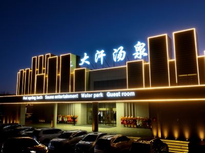 Dahan Hot Spring Hotel