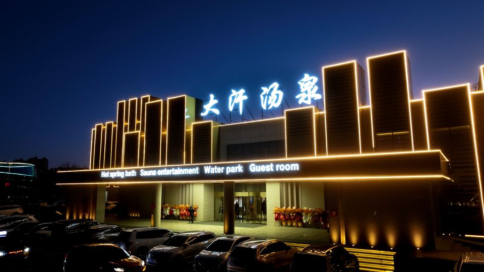 Dahan Hot Spring Hotel