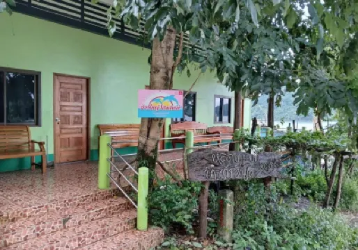 Ao Yai Homestay Koh Kood Hotels near Ao Phrao Beach