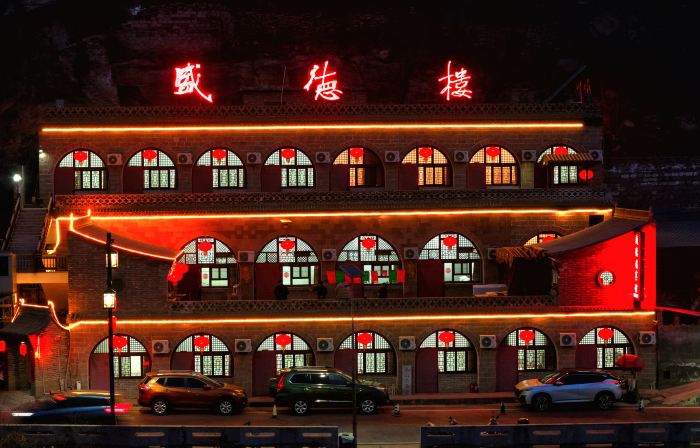 Shengdelou Hotel