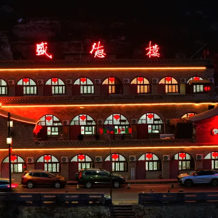 Shengdelou Hotel