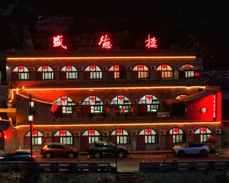 Shengdelou Hotel Hoteles en Linxian, Shanxi
