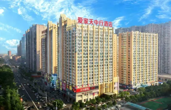 駐馬店愛家天中行酒店
