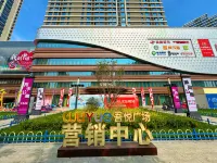 智慧雲澗民宿（吾悅廣場海關地鐵站店） - 民宿