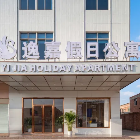 Yijia Holiday Hotel