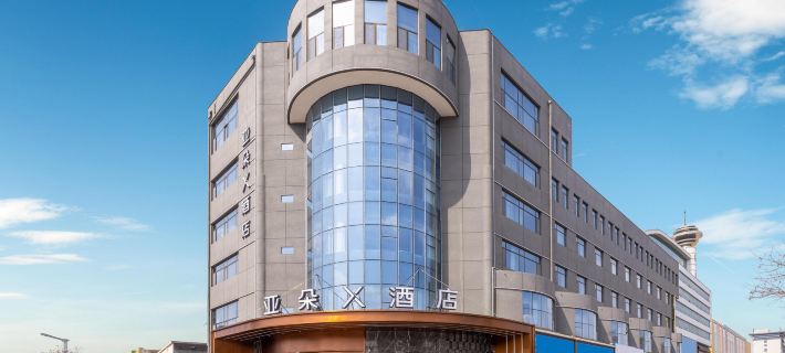 Atour x Hotel Các khách sạn ở Ngọc Lâm