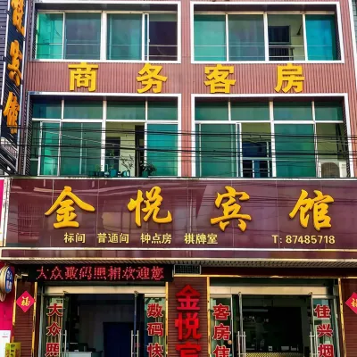 JinYue Hotel Hotels near Guanchaolou