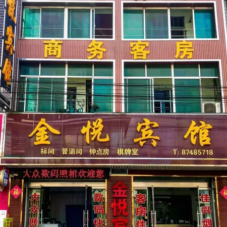 JinYue Hotel