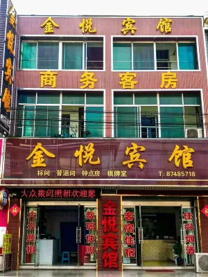 JinYue Hotel
