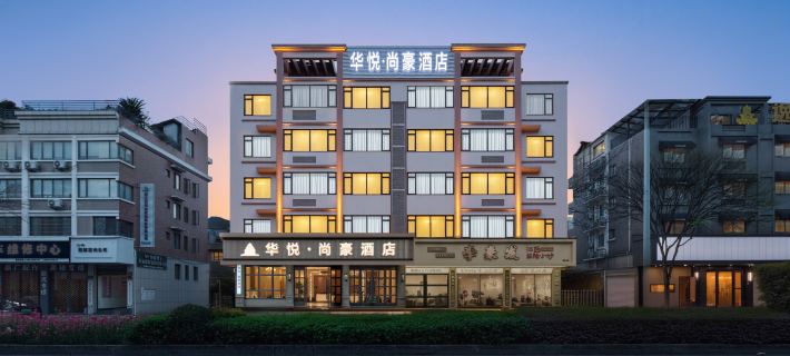 Shanghao Hotel (Lishui Vocational College) Lishui otelleri