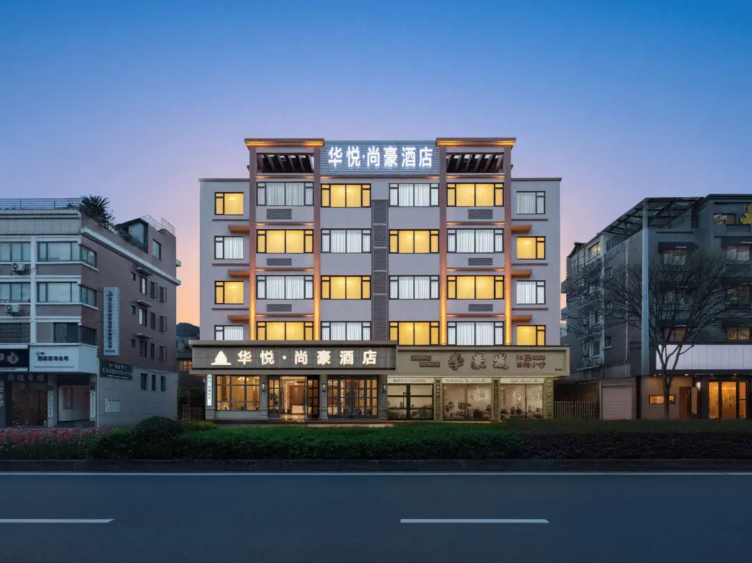 Shanghao Hotel - Lishui