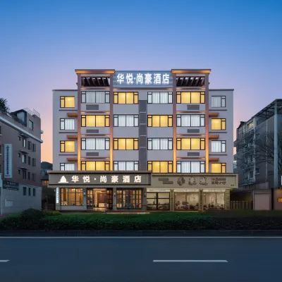 Shanghao Hotel (Lishui Vocational College) Hotels near Baiyun Mountain