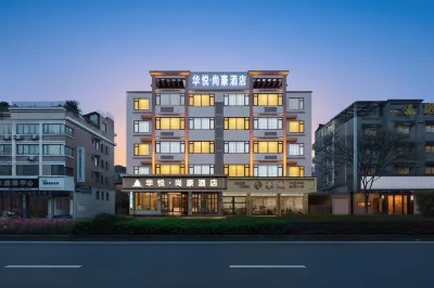 Shanghao Hotel (Lishui Vocational College) Hotels in Lishui University/Xicheng Food Plaza
