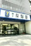 7天酒店（常德步行街店） - 2星級