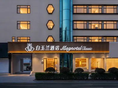 Magnotel Qingdao North Station Junfeng Road Subway Station Branch Hotels in Qingdao