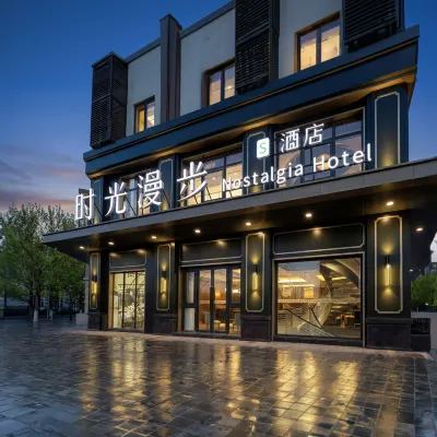 Nostalgia S Hotel(Beijing Liangxiang University Town) Hotels near Beijing Institute of Technology Liangxiang Campus