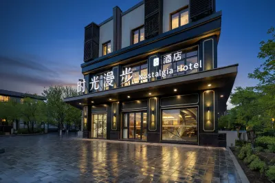 Nostalgia S Hotel(Beijing Liangxiang University Town) Hotels in Fangshan District