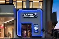Lan Buff e-sports Hotel - بار